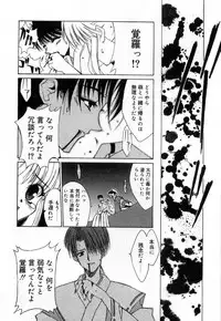 [Mizuki Eimu] Toy Box