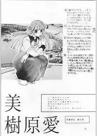 (C49) [Kissyoudo, Studio Mukon (Various)] Tokimeki Hakusho (Tokimeki Memorial)