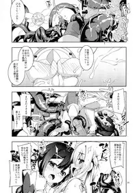 (C84) [RUBBISH Selecting Squad (Namonashi)] RE 18 (Fate/kaleid liner Prisma Illya)