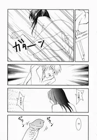 [Anthology] Namadashi Cho Inbo 2