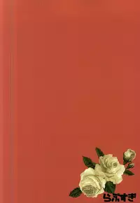 (C87) [Lovesugi (Fukai Maro)] Renai Tonchinkan (Haikyuu!!)