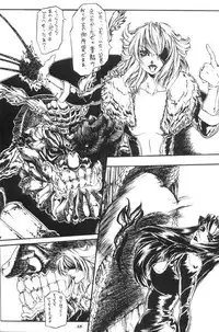 [Metal] Misty Moon Metropolis X