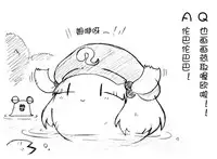 油库里随笔（1-5）(半生不熟汉化组）