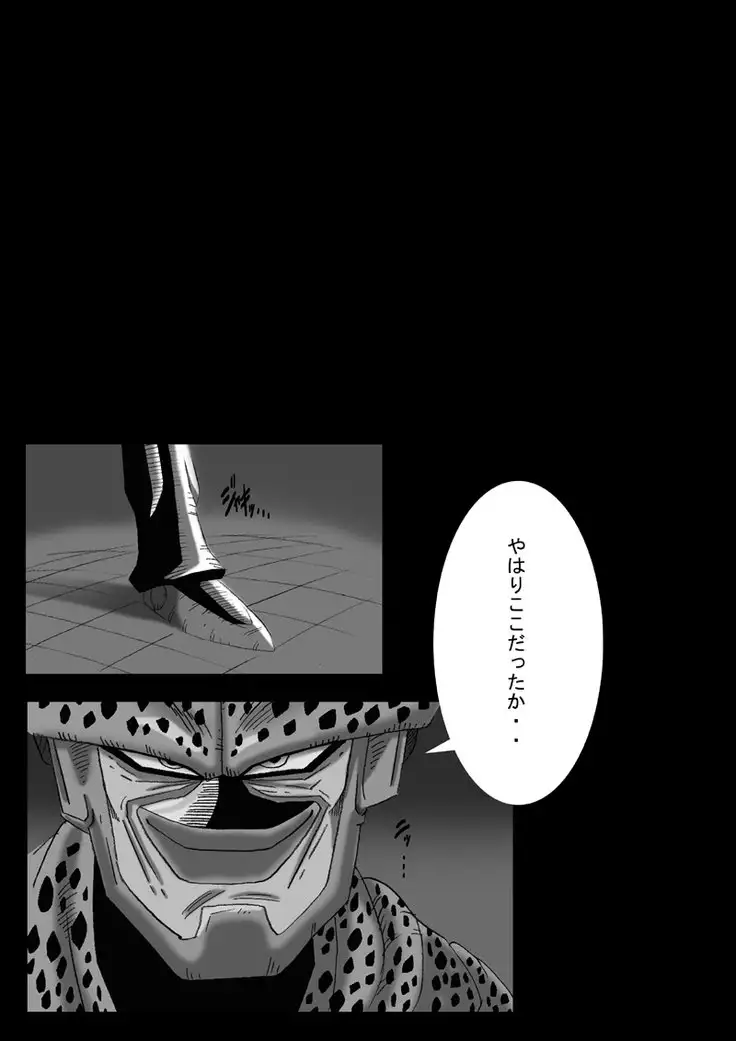 DRAGON ROAD 3 10th anniversary