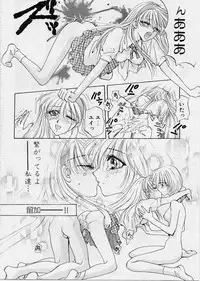 [Konjoh Natsumi] Sweet Days