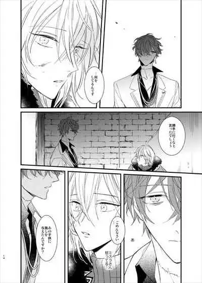 [MOONY (Ameno)] still (Mahoutsukai no Yakusoku) [Digital]