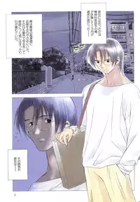 [Anthology] Pai;kuu Dairokugou