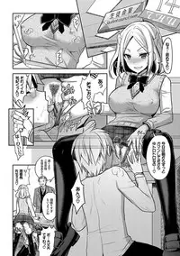 [Rusty Soul, Alto Seneka] Eat Meat Girl [Digital]