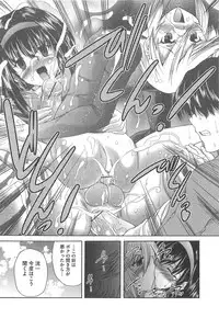 [Anthology] Otokonoko Uke Vol.1