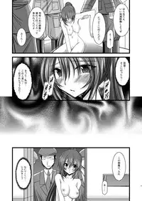 (COMIC1☆3) [valssu (Charu)] ANOTHER OCEAN (Star Ocean 4)