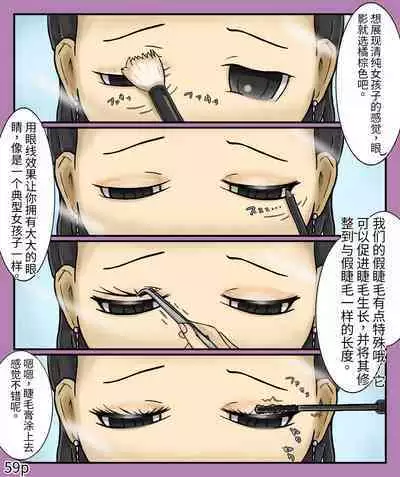 Girls world side FSG（机翻汉化）