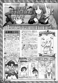 BugBug 2011-01 Vol. 197