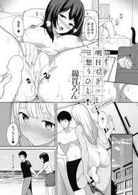 COMIC HOTMILK 2017-06 [Digital]