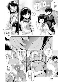 [Yaya Hinata] Kasane Apocalypse! [Digital]