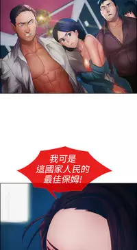 [Studio Gale] Lady Garden 淑女花苑 第一季 [Chinese]