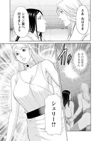 [Takasugi Kou] Lady Floral [Digital]