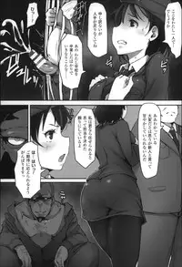 [Arakure] Kegareta Seishi de Shikyuu ga Panpan!