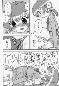 COMIC Papipo 2006-08