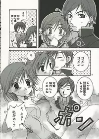 girls in the trouble mix