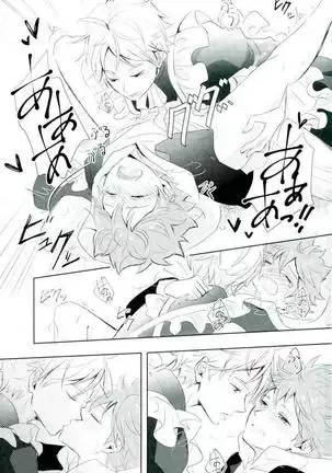 Tamani konna koto mo yoin janai desuka?