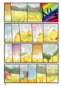 [Applemint] Applemint WINTER SPECIAL 2007