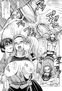 [Magoroku] Midara na Kaori, Chouhatsu Suru Ashi