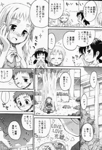 COMIC Megastore 2007-10