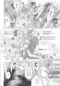 [Anthology] Naked Boys Vol. 2