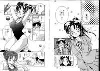 [Tanaka Yutaka] First Touch