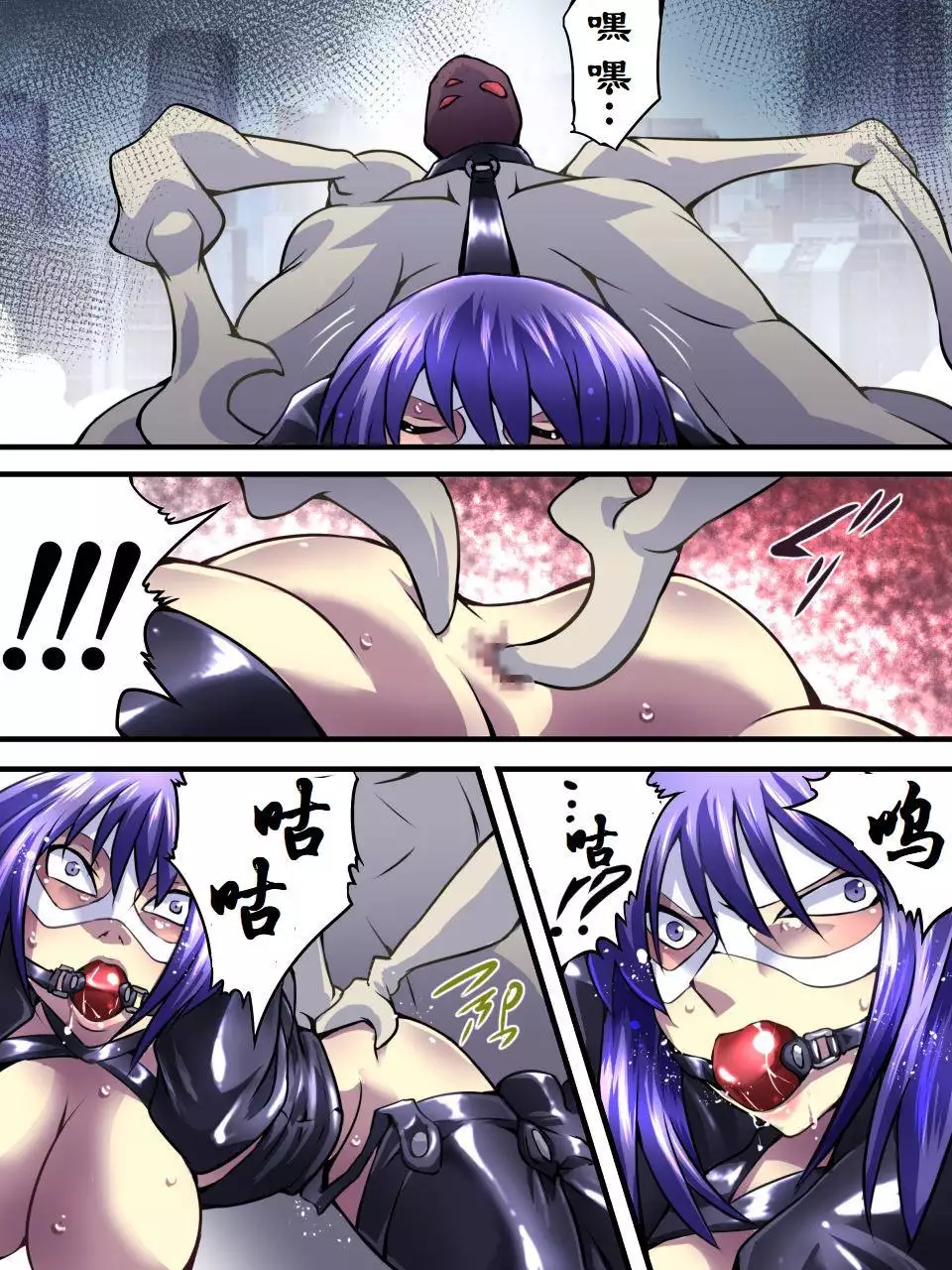 Superheroine Yuukai Ryoujoku Ⅶ - Superheroine in Distress凌辱诱拐 Ⅶ