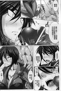 [Kanten] Nyuujoku no Senki [Chinese]