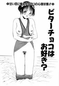 [Kimisaki Bunka (H-Magic)] Yumeiro Omoi