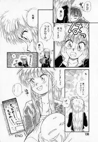 [Mutsuki Tsutomu] I WANT · · · ~ what you want of me ~