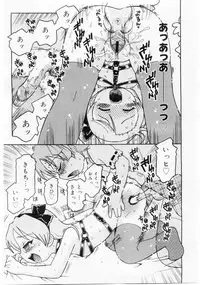 Comic Megastore 2004-06