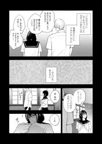 COMIC Koh 2018-09 [Digital]