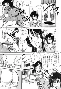 [GIYUGUN] Flying Generation