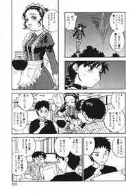 [Zerry Fujio] Revolver