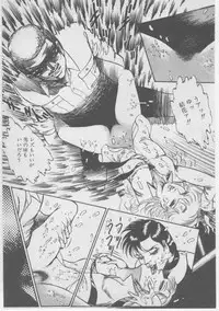 [Dirty Matsumoto] Onna Kyoushi Akai Yami