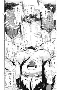 [Shimataka] Sounyuu Girl