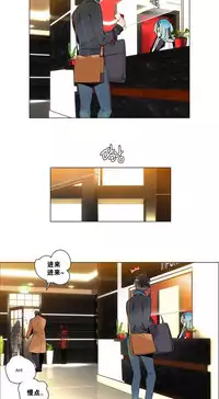 [Juder] Lilith`s Cord Ch.1-11 [Chinese]