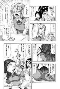 [Onikubo Hirohisa] Mehyou | Female Panther Volume 4