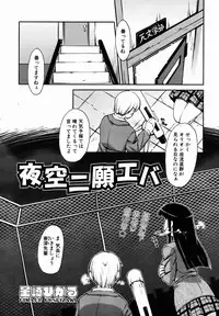 COMIC AUN 2007-01 Vol. 128