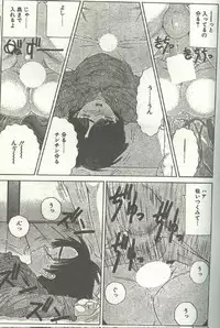 Cotton Comic 1996-02 [Incomplete]