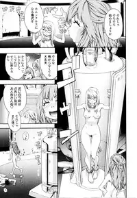 [Yamatogawa] Witchcraft