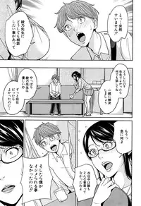 COMIC Mugen Tensei 2016-06