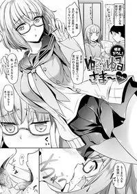 [Nakano Sora] Koi Sasayaite... - Whispering all the sweet things... [Digital]