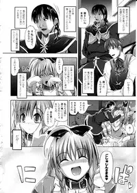 Comic Unreal 2010-12 Vol. 28