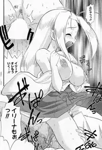 Manga Bangaichi 2005-09 Vol. 178