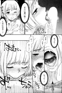 Monthly Vitaman 2013-09