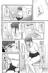 Action Pizazz DX 2016-10